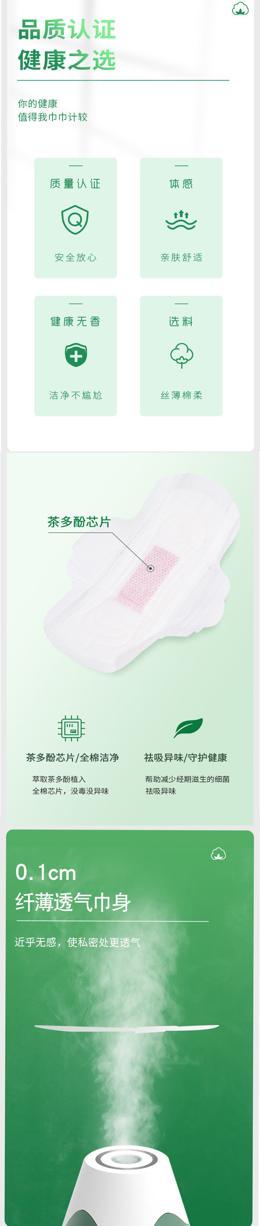 茶语舒享礼盒(图1)